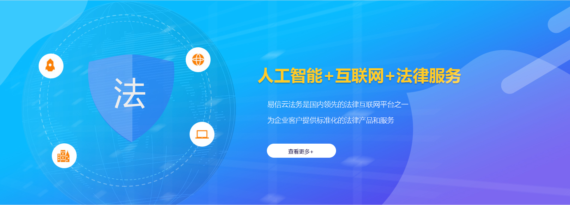 长沙律师在线咨询