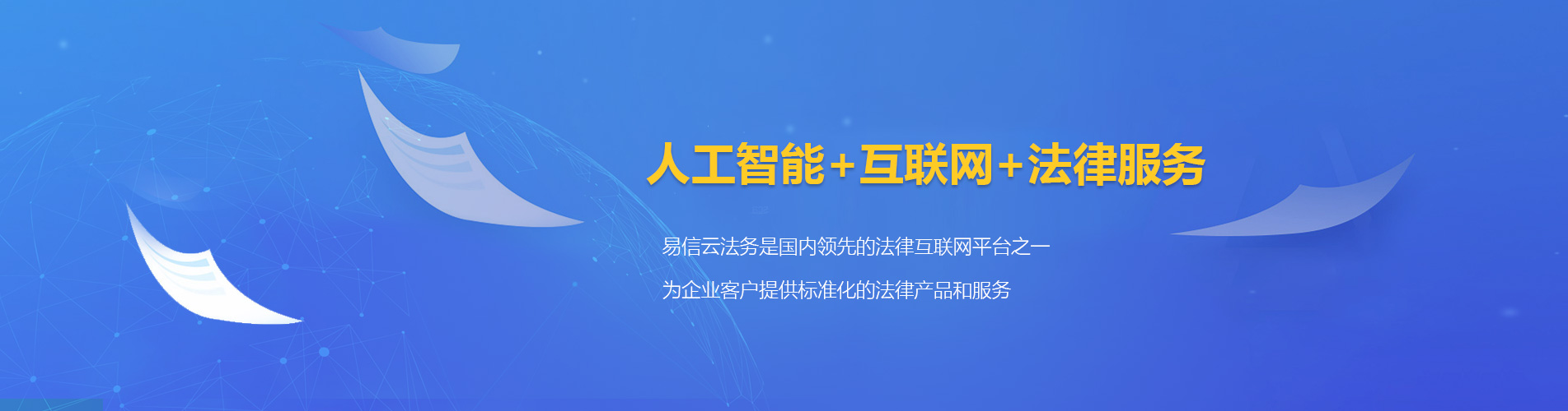 长沙律师在线咨询